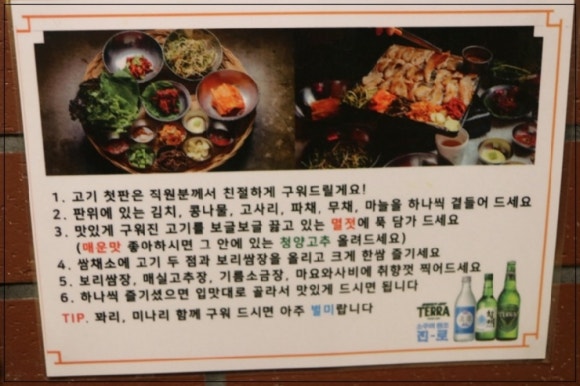 영동교집위례 이미지