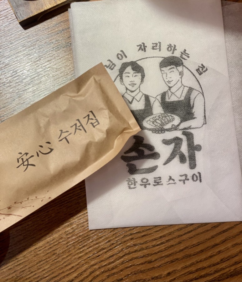 정성로스 이미지