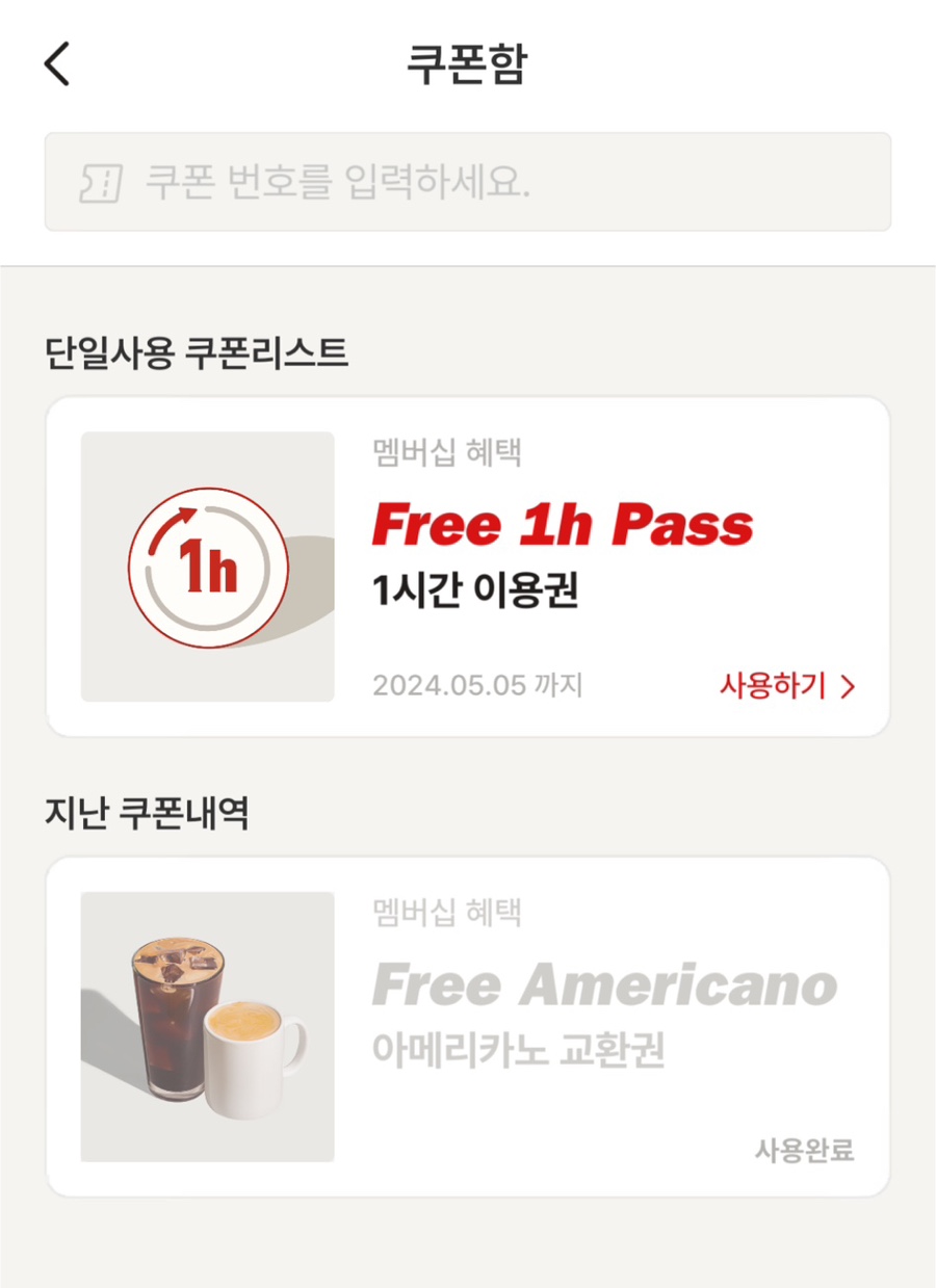 보드게임카페레드버튼동성로 이미지