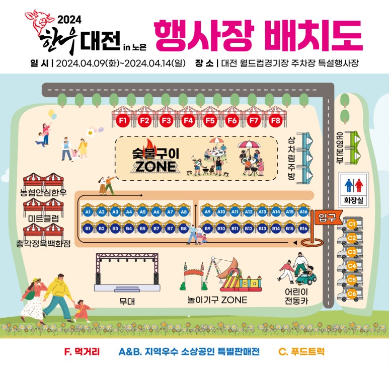 대한한우숯불구이 이미지