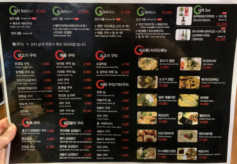 텐노쇼군 이미지