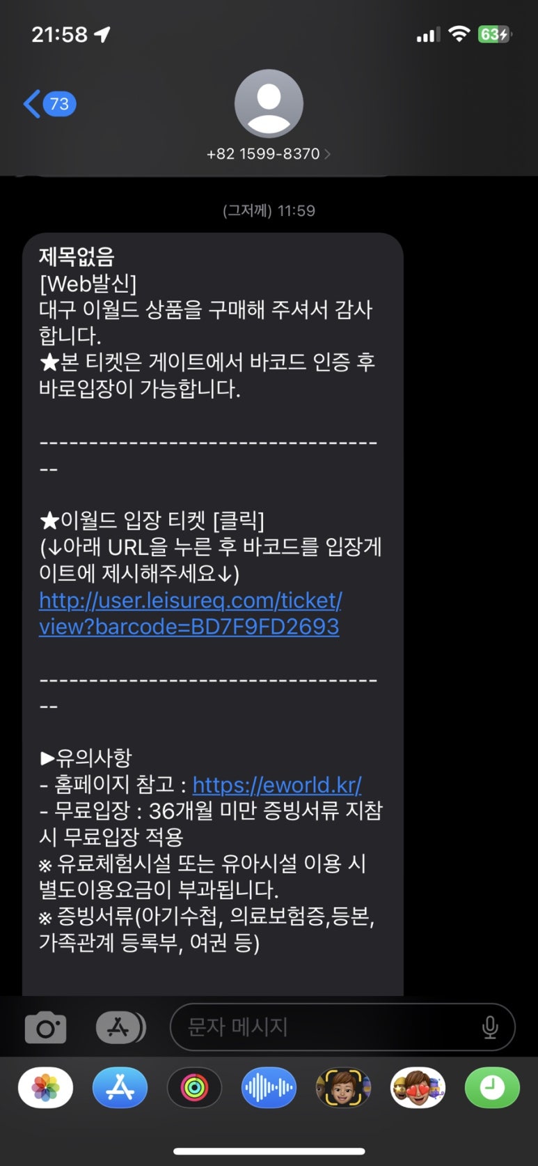 예스교복 이미지