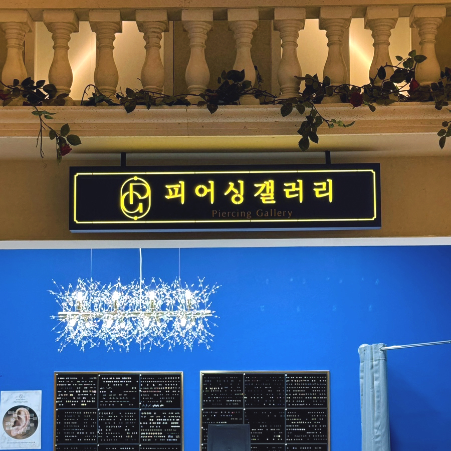 앤터갤러리 이미지