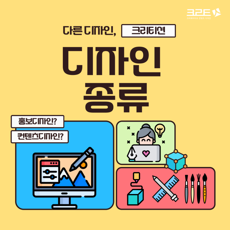 크리티션 이미지