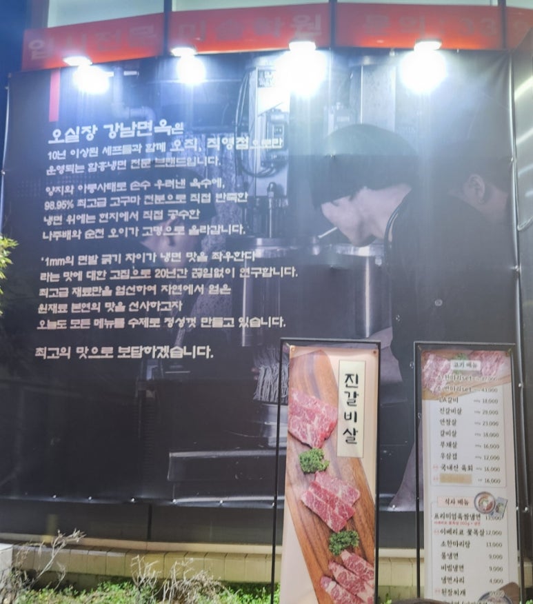 정우축산 이미지
