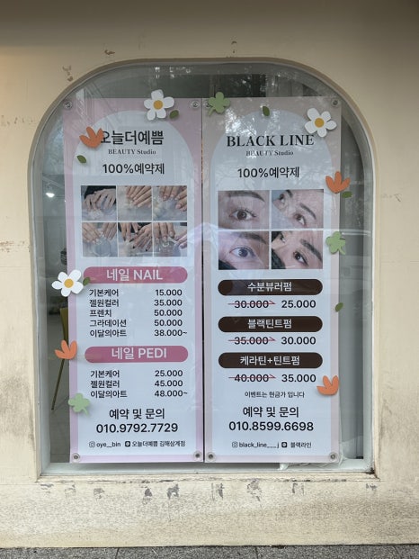 인더비네일 이미지