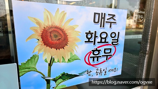 유가네칼국수 이미지