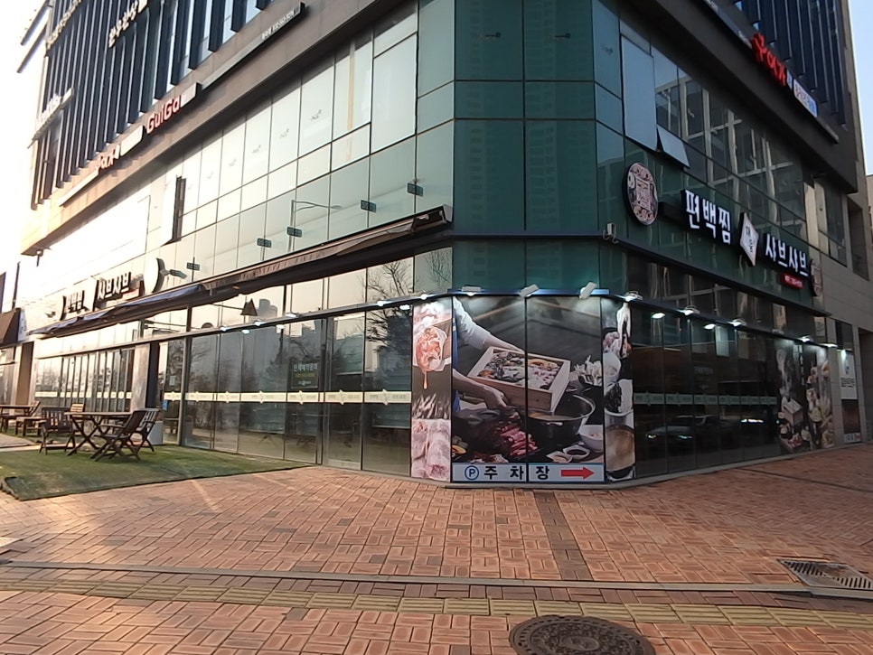 채움편백찜샤브샤브 이미지
