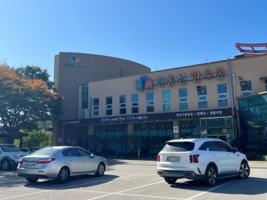 철원한우식당 이미지