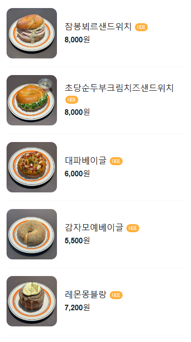 마카모예브레드바 이미지