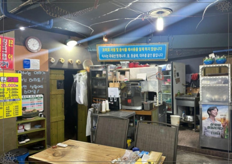 속초홍게 이미지