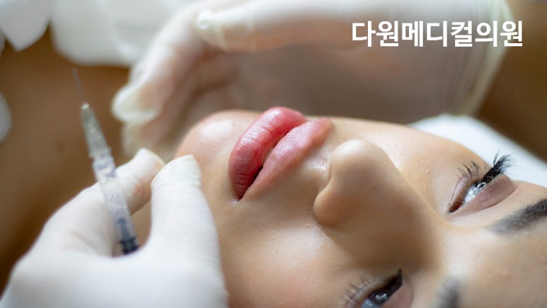 다원메디컬의원 이미지