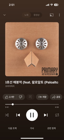 삼식이감자탕 이미지