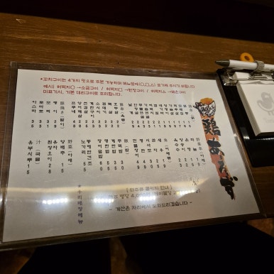 토리아에즈 별내점 이미지