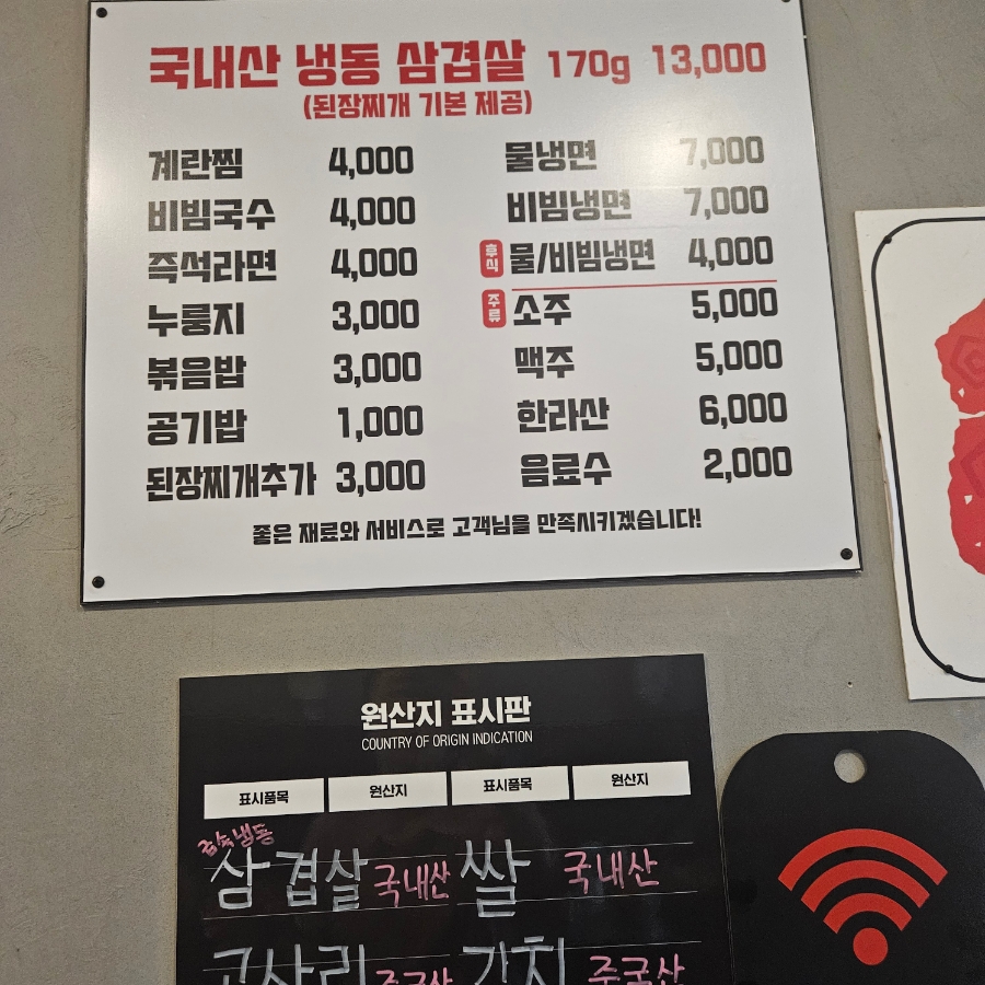태현식당 이미지