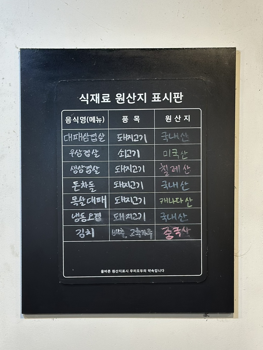 찐대박집 이미지