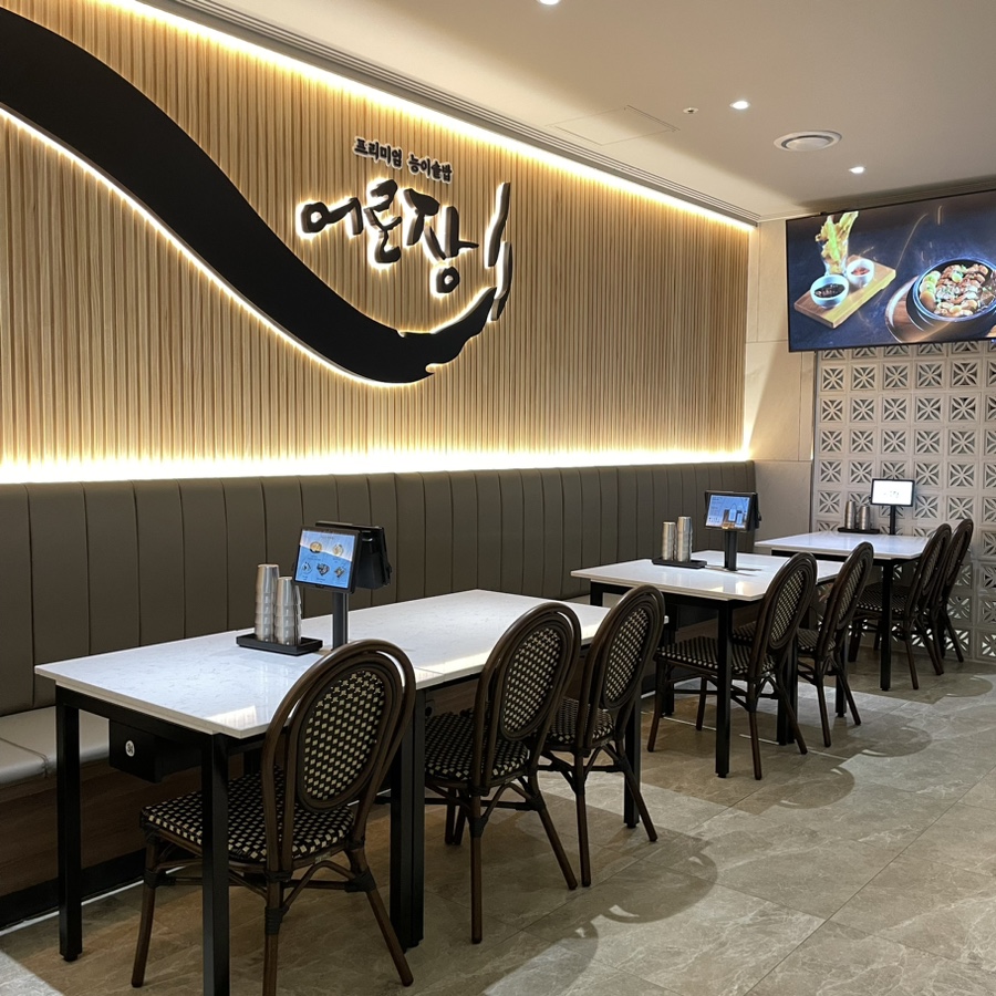 육가온&어로장 교대 이미지