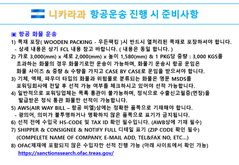 (주)태원물류 이미지