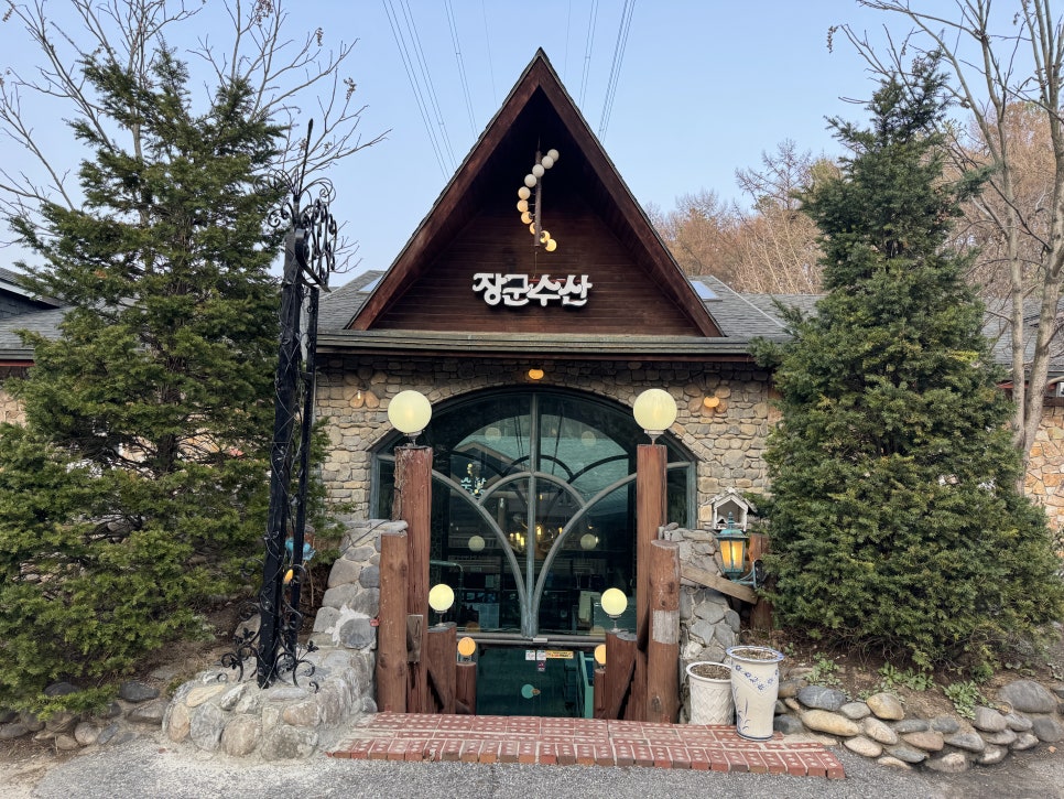 장군수산 이미지