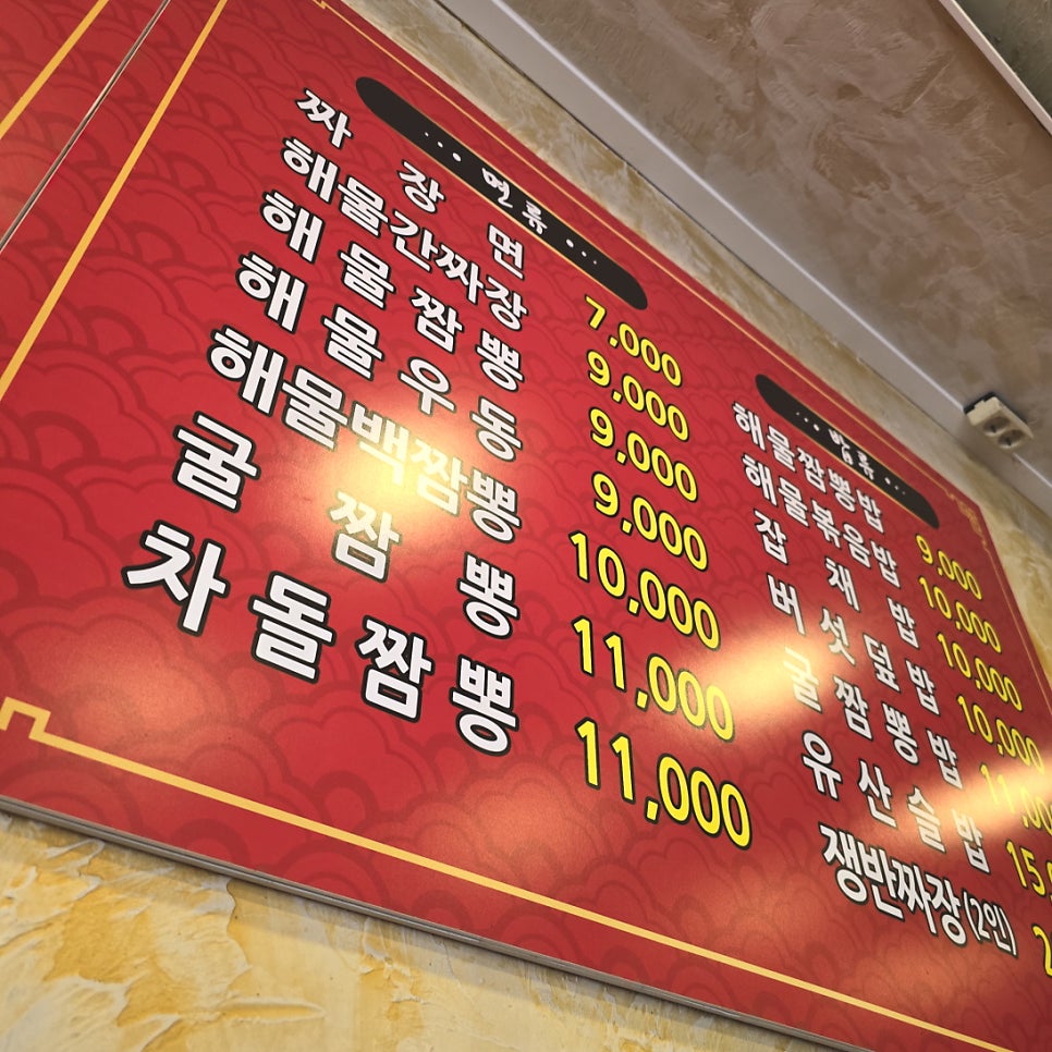화려각 이미지