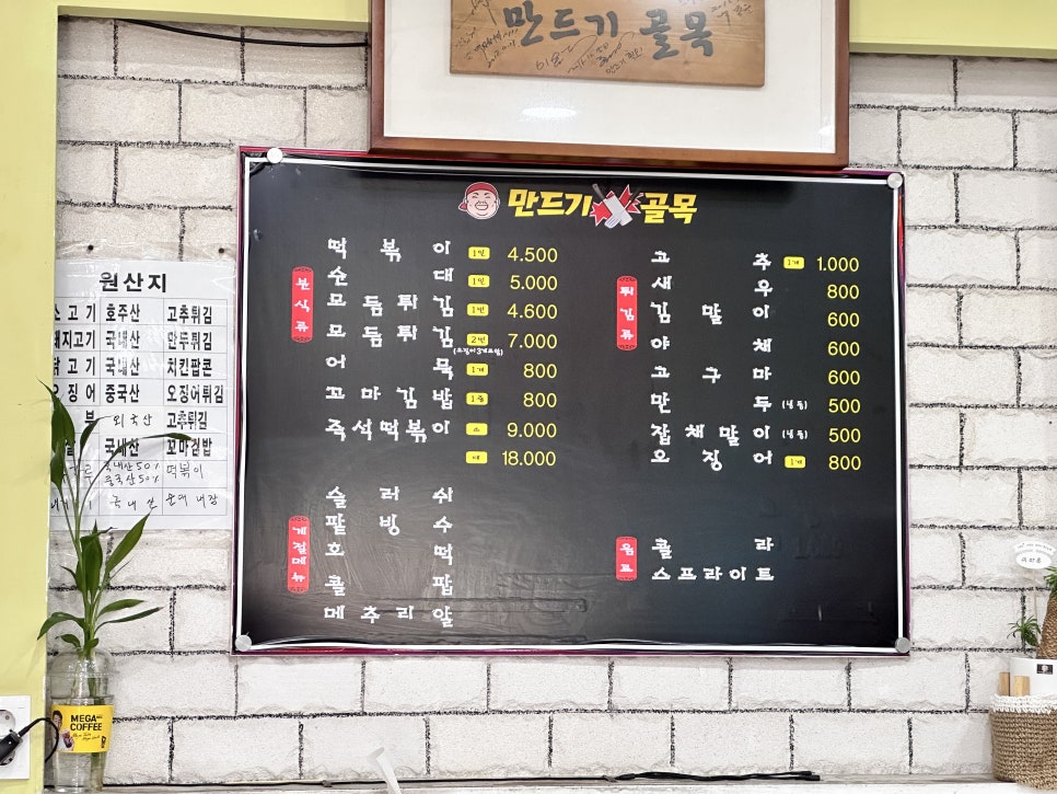 만드기호떡꼬마김밥 이미지