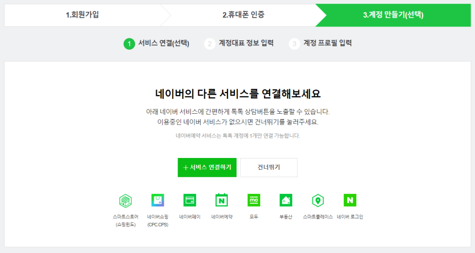 톡톡 이미지