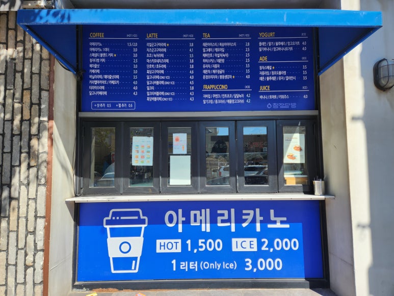 금당다방 이미지