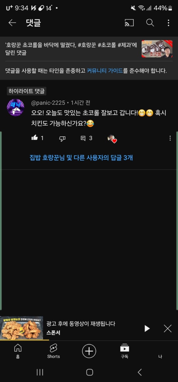 HFC(주) 이미지