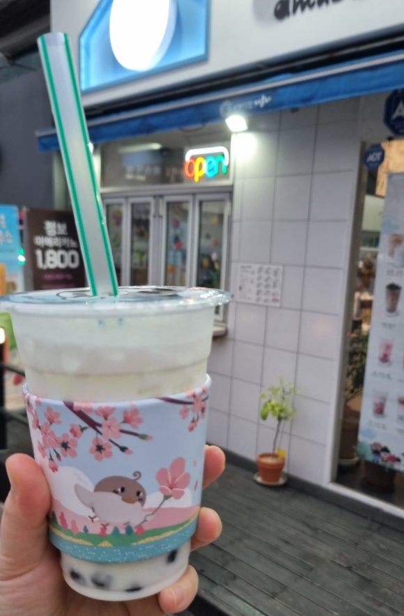 아마스빈하단 이미지