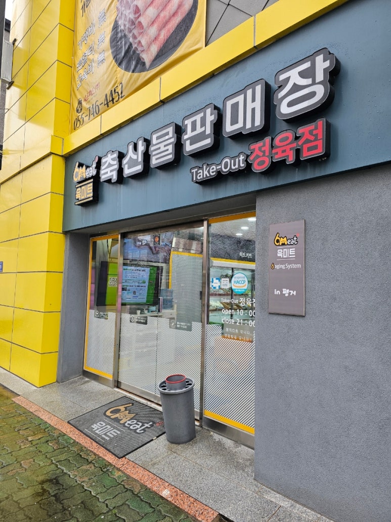세온안전 이미지