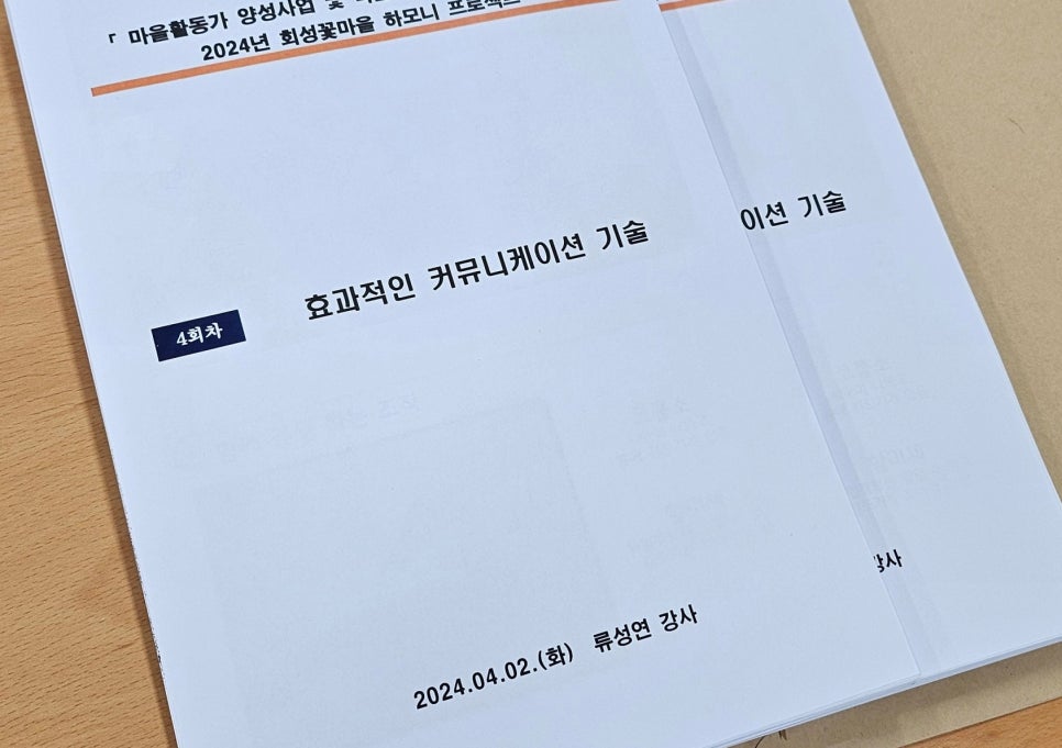 사단법인 경남사회문화교육센터 이미지