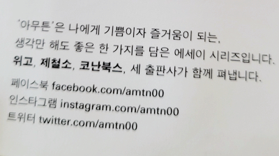 (주)은**류 이미지
