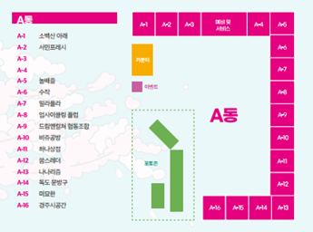 반짝상점 이미지