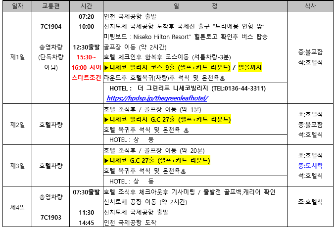 (주)제이홀리데이 이미지
