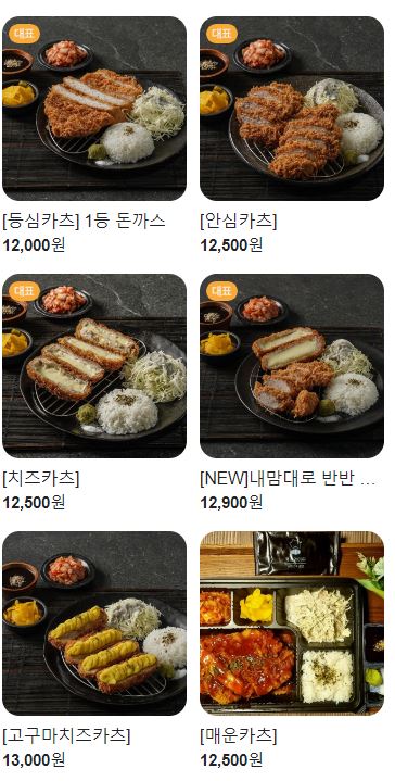 카츠와이찌 이미지