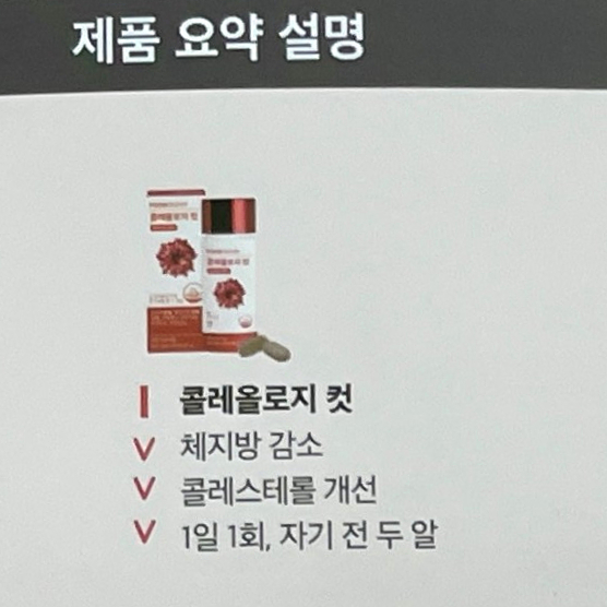 빨간통푸드 이미지
