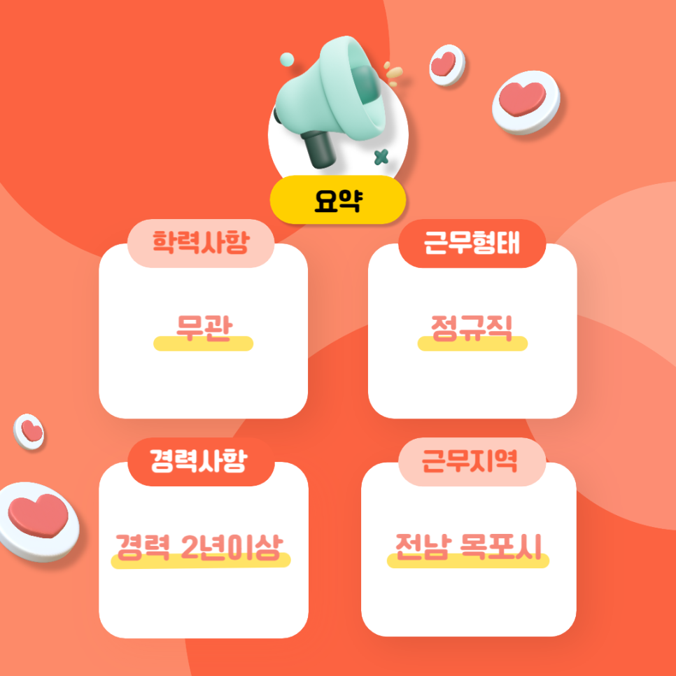 목포문화방송(주) 이미지