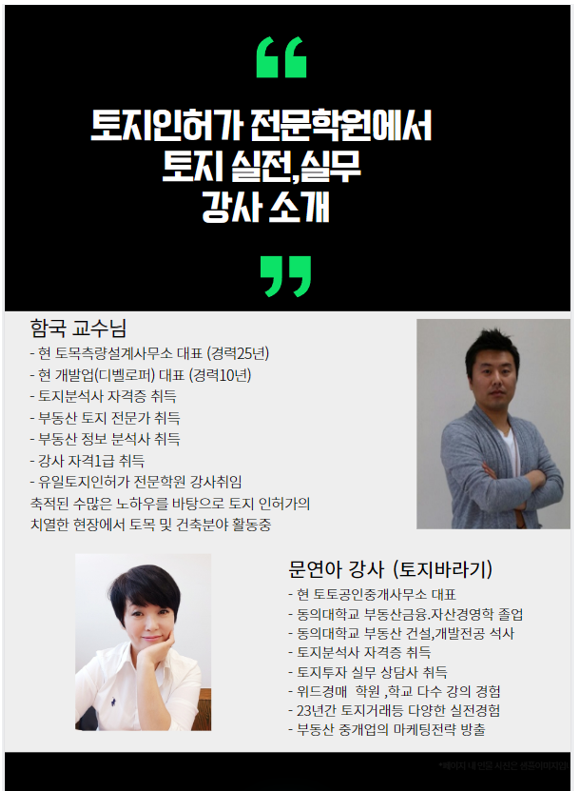 현측량설계 이미지