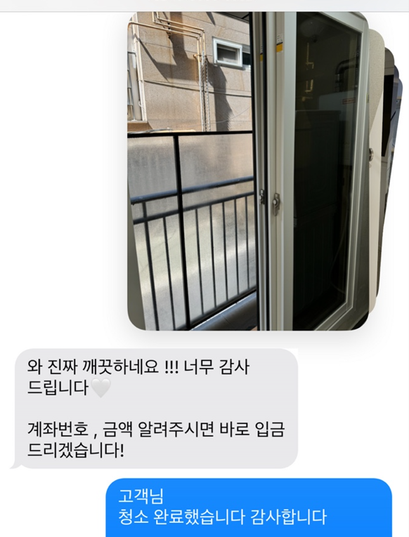 현장 사진