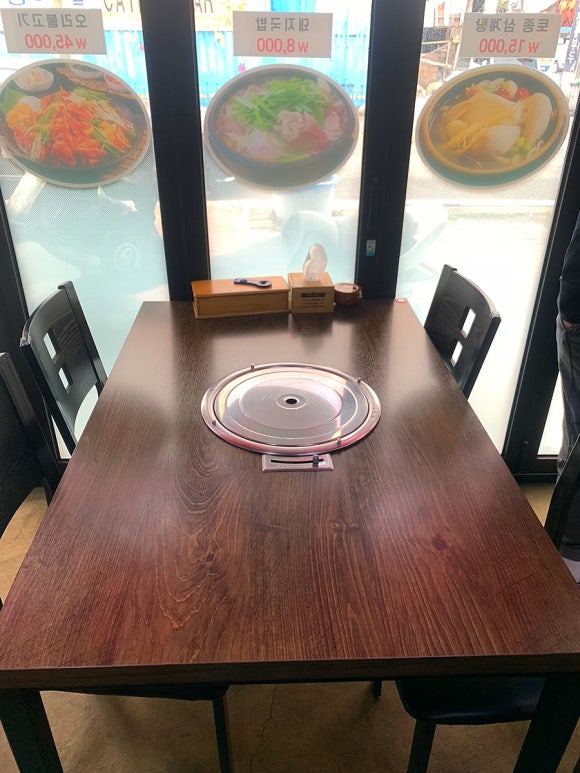 구찌뽕돼지국밥 이미지