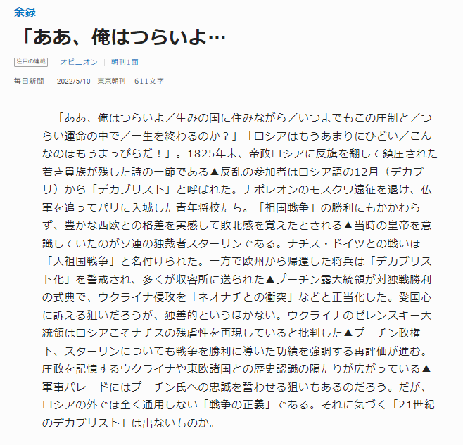 마이니찌일본어 이미지