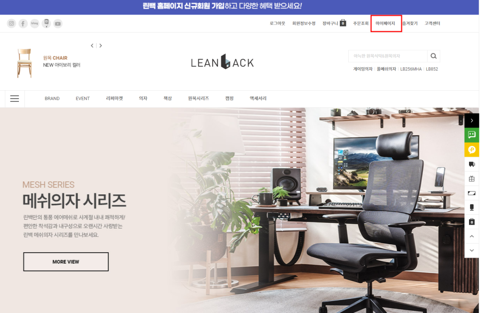 린NC 이미지