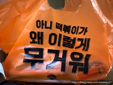 소소떡볶이진해 이미지