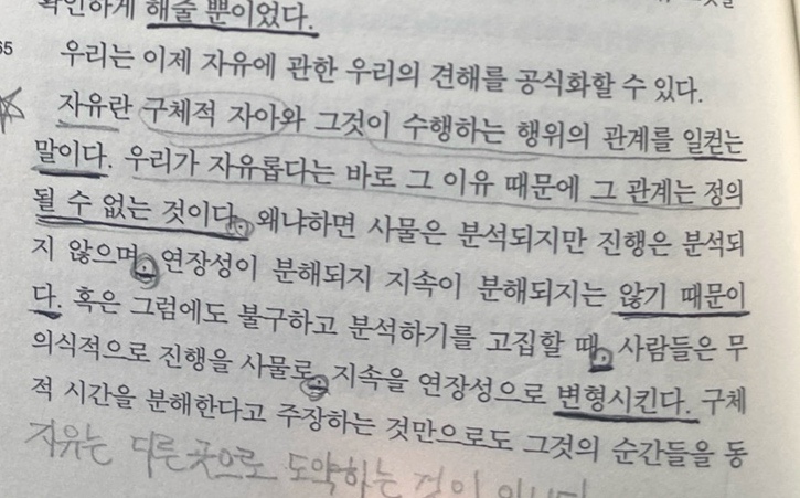 사이재 이미지