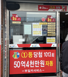 세원정보통신 이미지