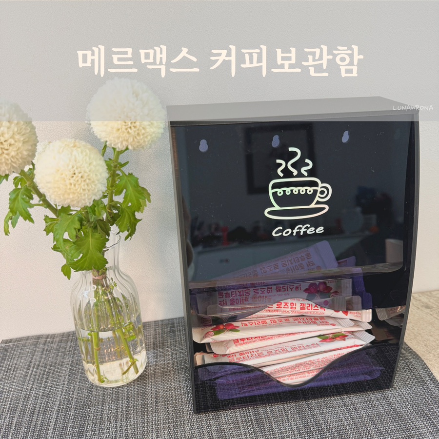 메르맥스 이미지