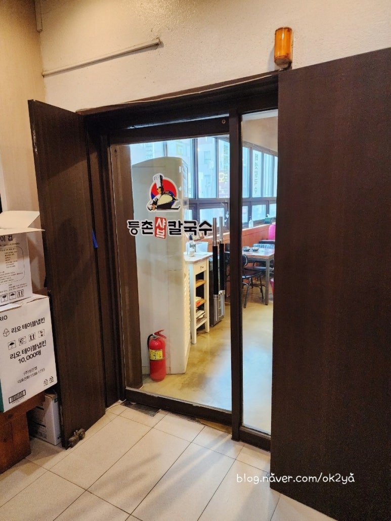 등촌샤브칼국수양재매헌점 이미지