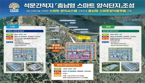 수정수산 이미지