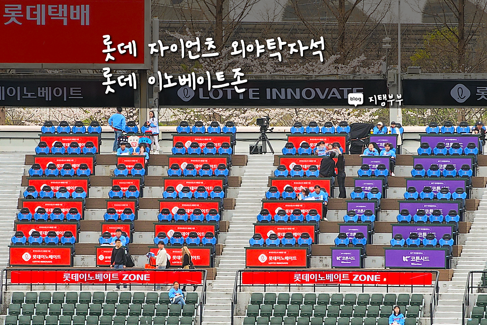 롯데이노베이트(주)() 이미지
