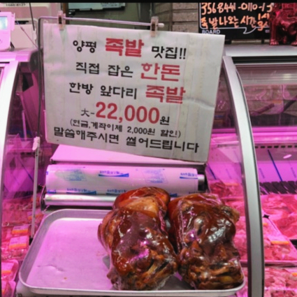 축산11번가 이미지